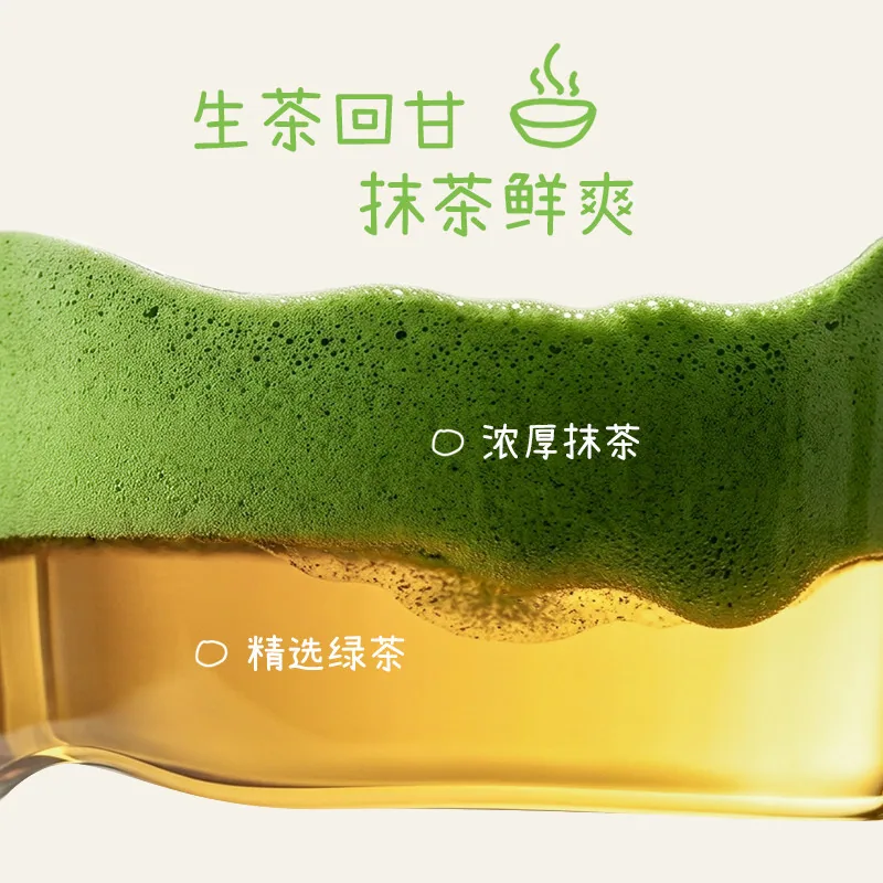 别样泡泡生茶无糖抹茶饮料整箱装（细节图 1）