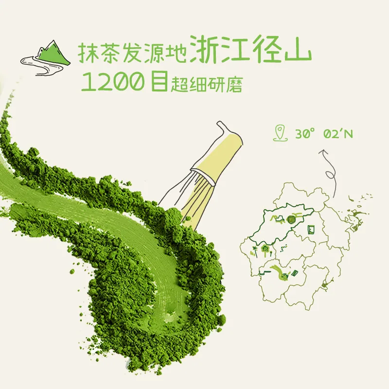 别样泡泡生茶无糖抹茶饮料整箱装（细节图 2）