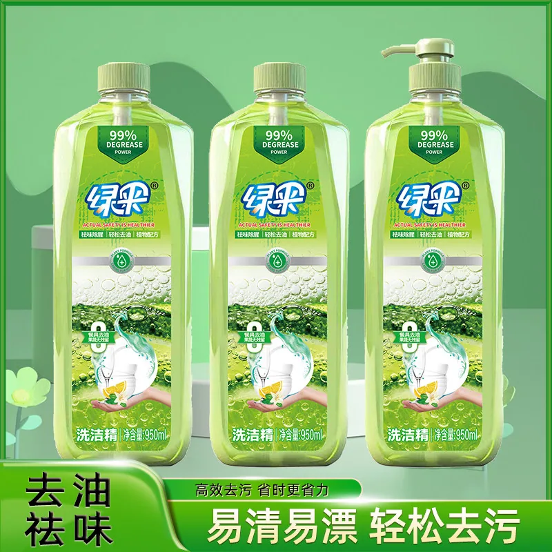 绿伞家用洗洁精850mlX3