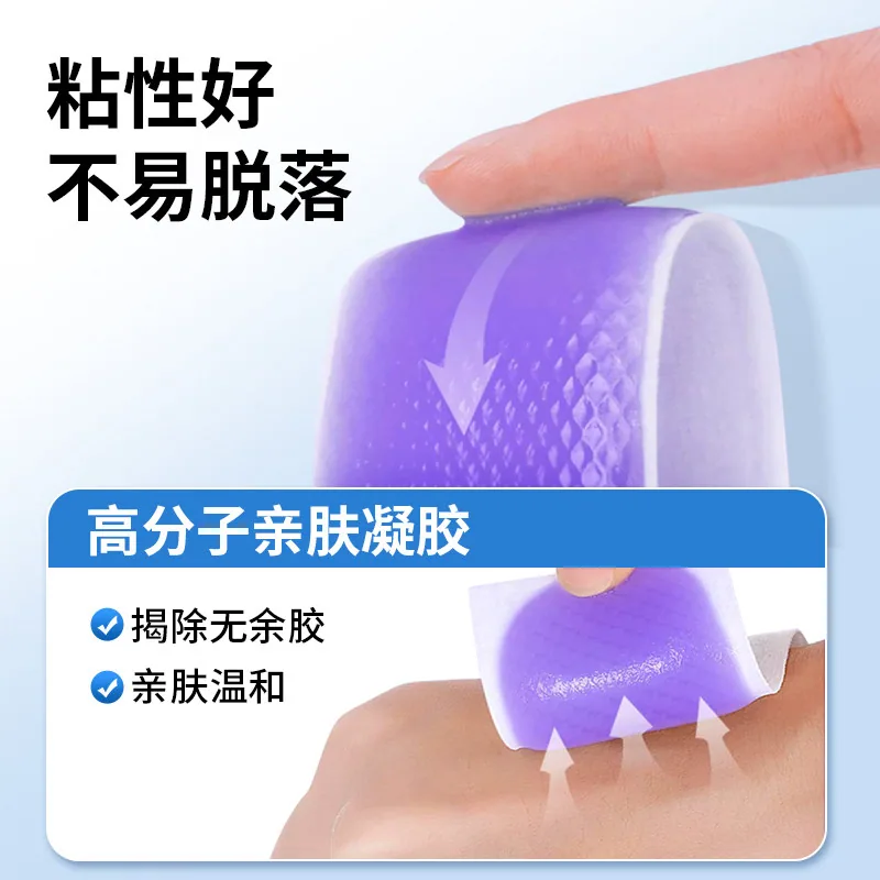 葵花医用物理退热贴10贴加20贴创可贴（细节图 2）