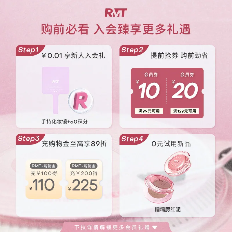 罗小曼水啵啵唇油2.5g