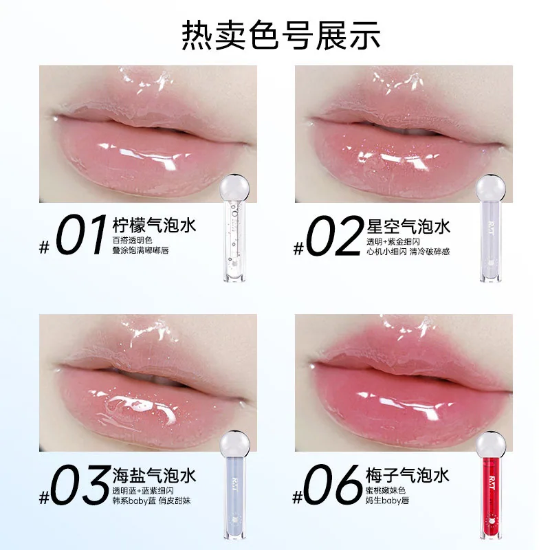 罗小曼水啵啵唇油2.5g透明水光唇油（细节图 2）