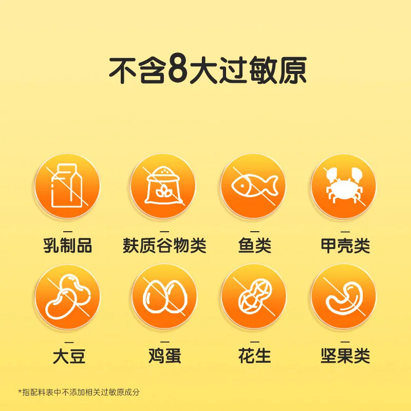 哈药DHA藻油软胶囊30粒×2瓶装（细节图 2）