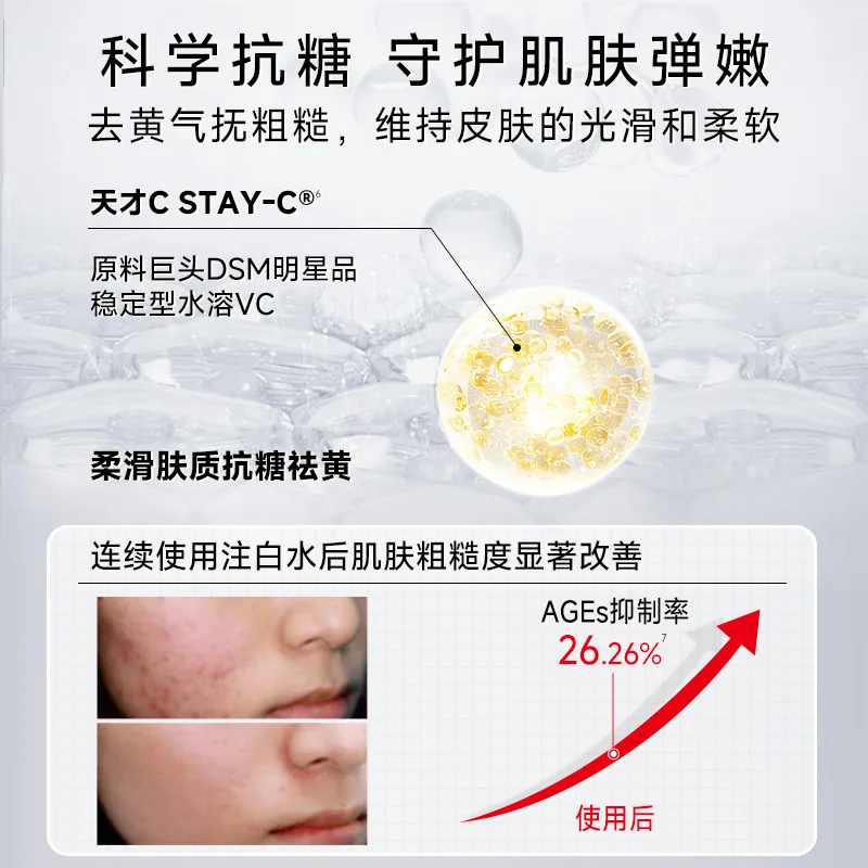 欧敏肤DERMINA祛斑美白保湿舒护水200ml（细节图 2）