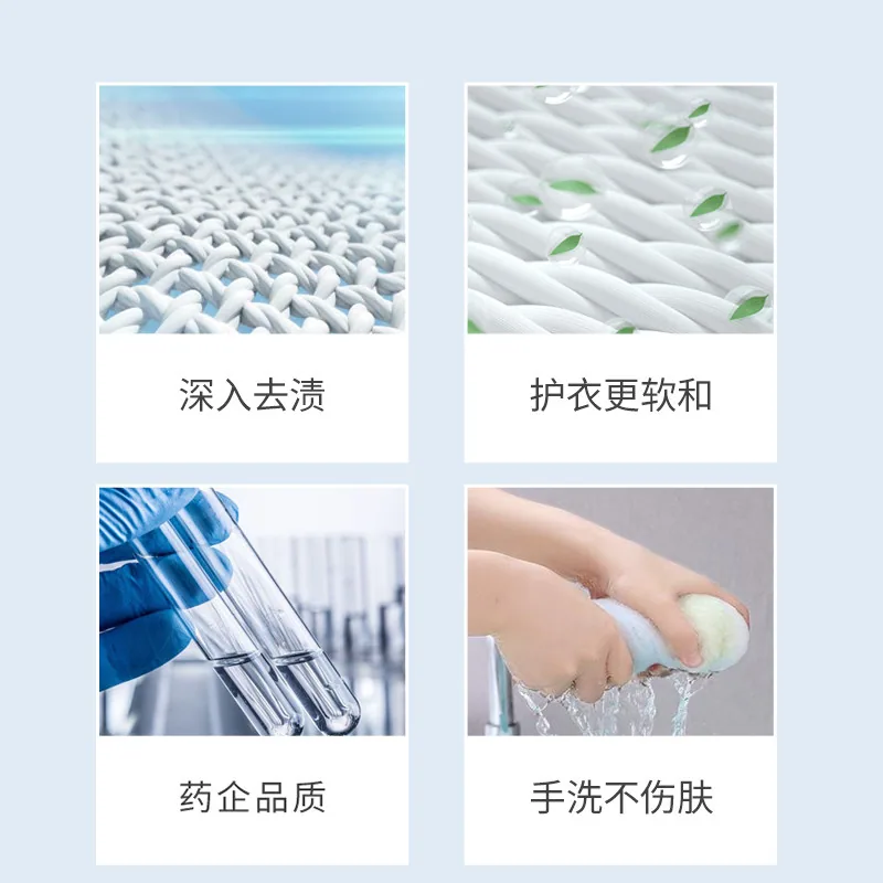 可人净内衣洗衣液500ml瓶装（细节图 2）