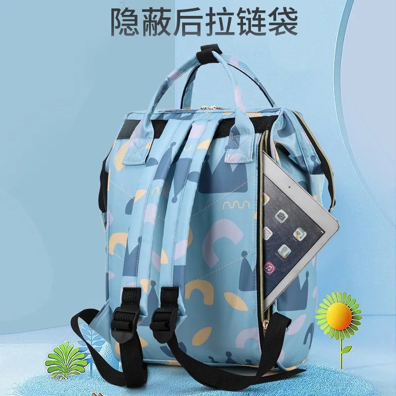 萌森鸭妈咪包母婴单双肩背包