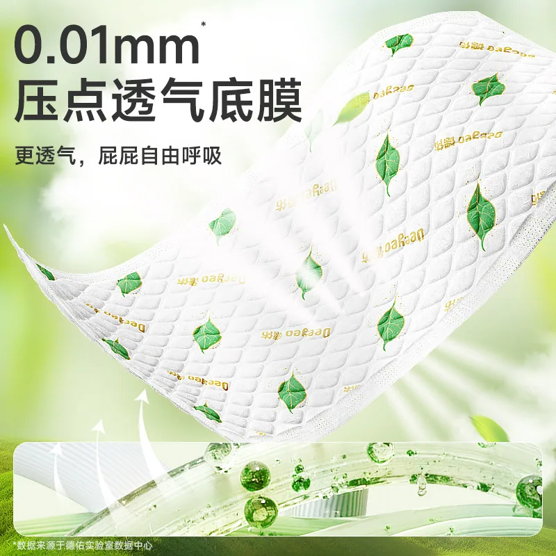 德佑一次性婴儿隔尿垫120×60cm大尺寸（细节图 2）