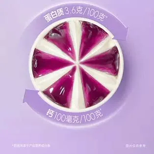 认养一头牛鲜牛乳儿童奶酪杯冰淇淋20杯装（细节图 1）