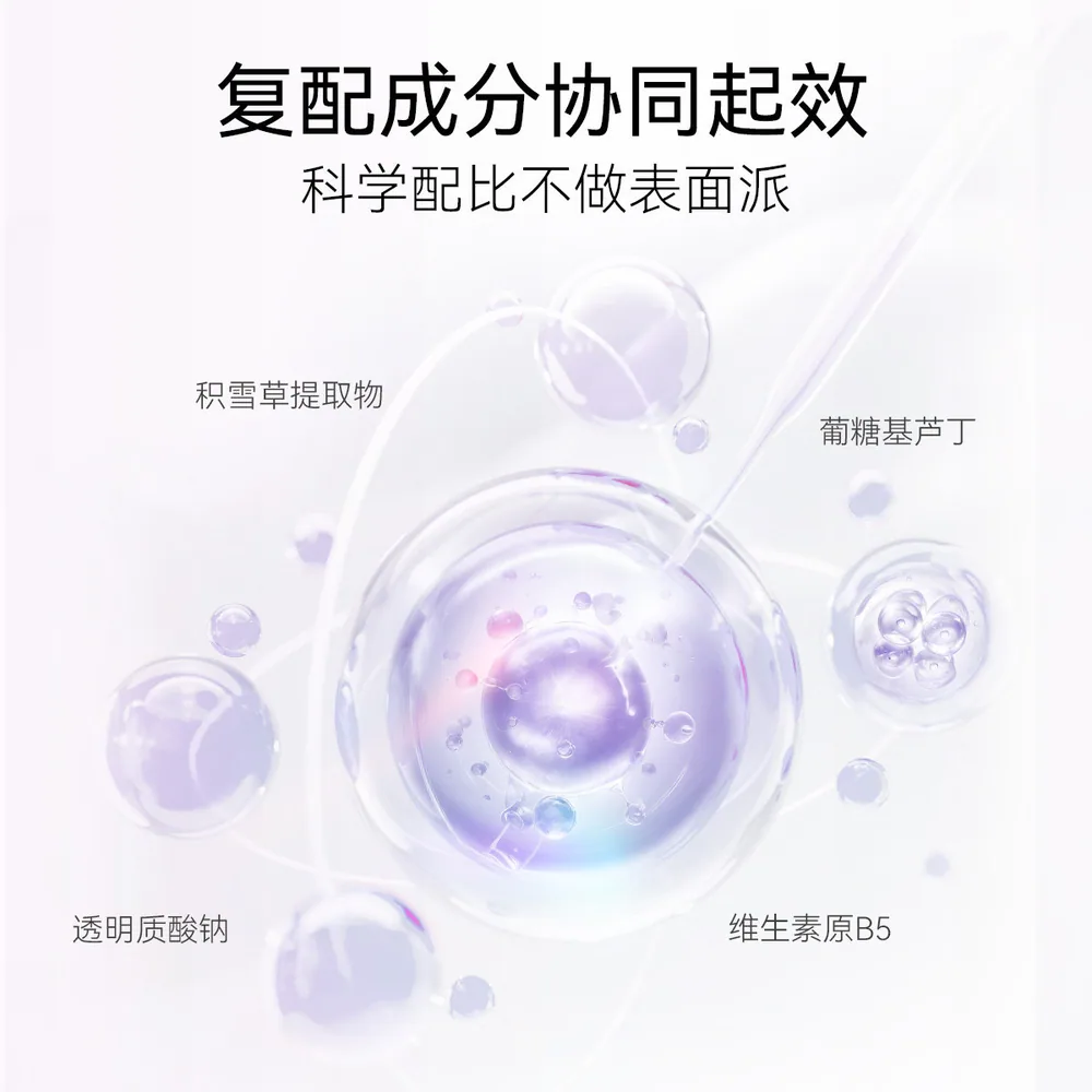 春日来信10%美白VC精华30ml三支装（细节图 1）