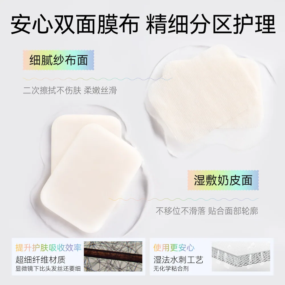 春日来信美白淡斑祛痘棉片60片装（细节图 2）