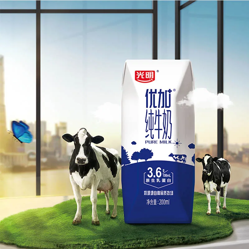 光明优加纯牛奶200ml*24盒钻石装（细节图 1）