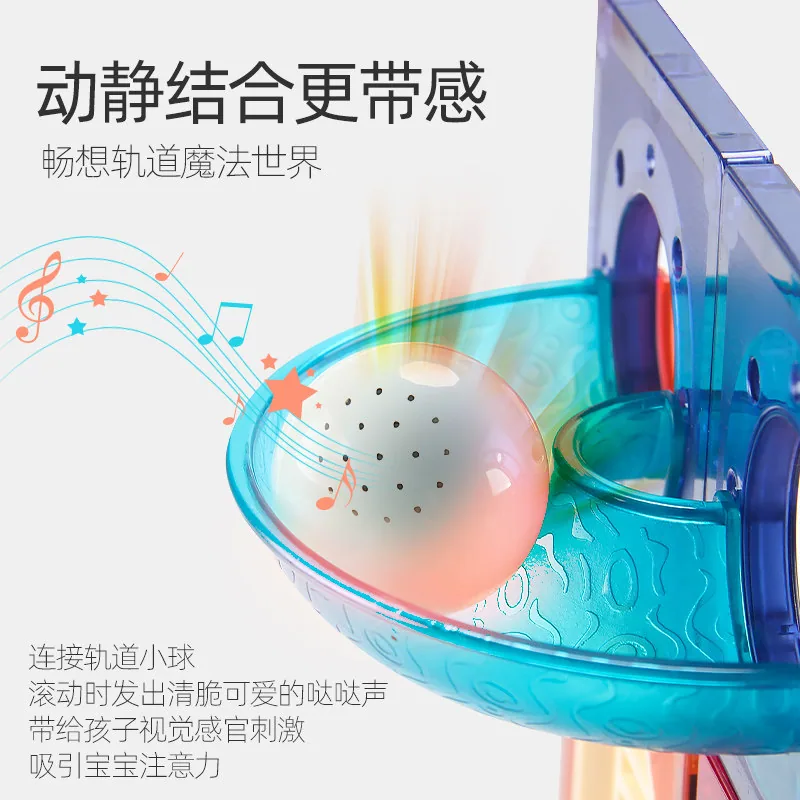 智邦彩窗磁力片轨道积木拼搭造型（细节图 1）