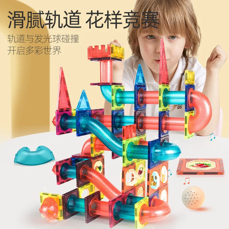 智邦彩窗磁力片轨道积木拼搭造型（细节图 2）