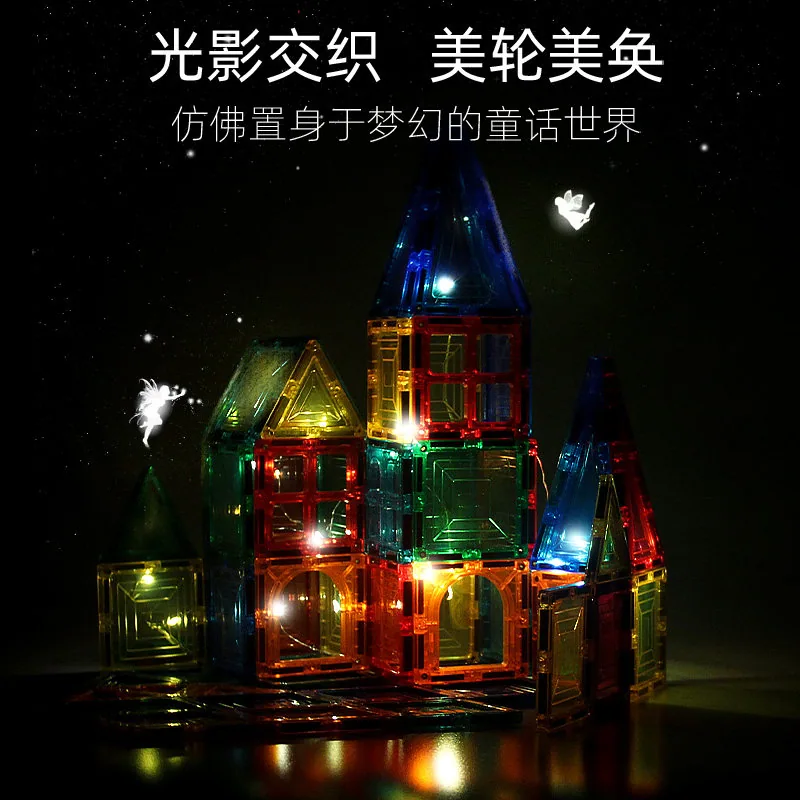 智邦彩窗磁力片儿童益智玩具主图（细节图 1）