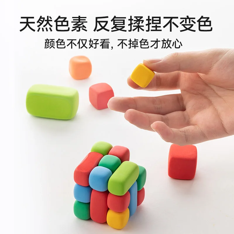 卡乐优儿童彩泥超轻粘土套装（细节图 2）