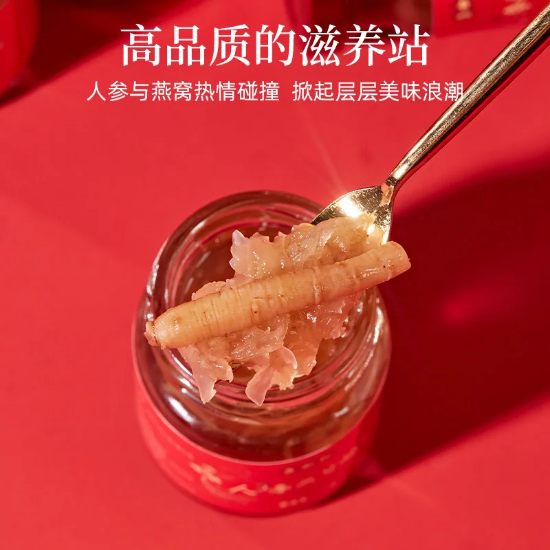 盏如初人参燕窝炖70g*6瓶