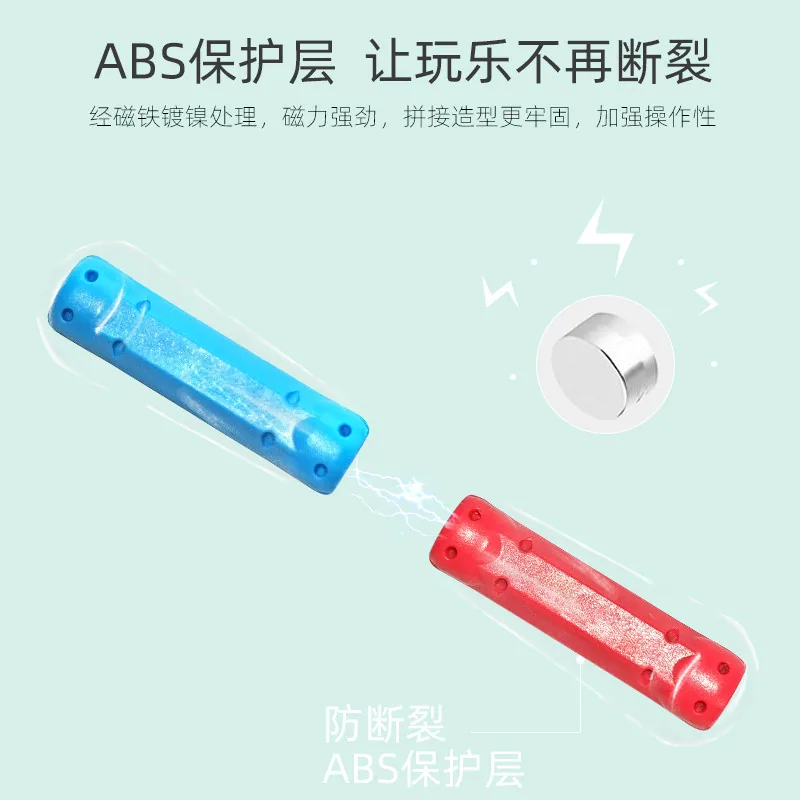 智邦儿童百变磁力棒60直棒50钢球（细节图 1）
