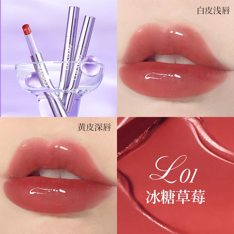 珂拉琪红管固体唇蜜任选2件装（细节图 2）