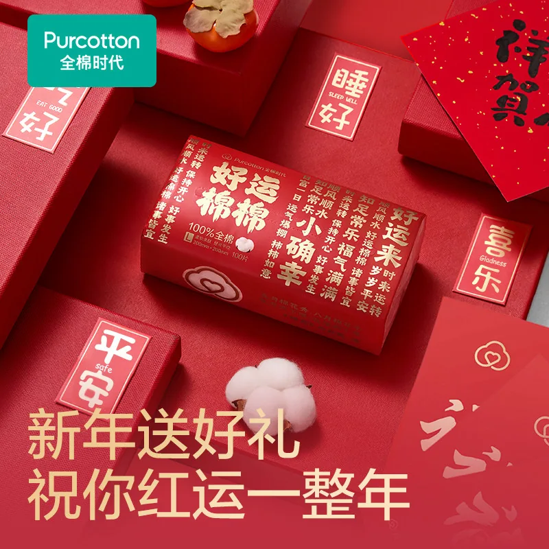 全棉时代一次性洗脸巾100抽6包纯棉（细节图 1）