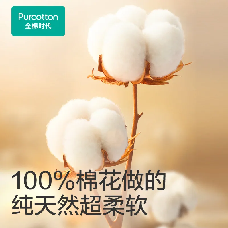 全棉时代一次性洗脸巾100抽6包纯棉（细节图 2）