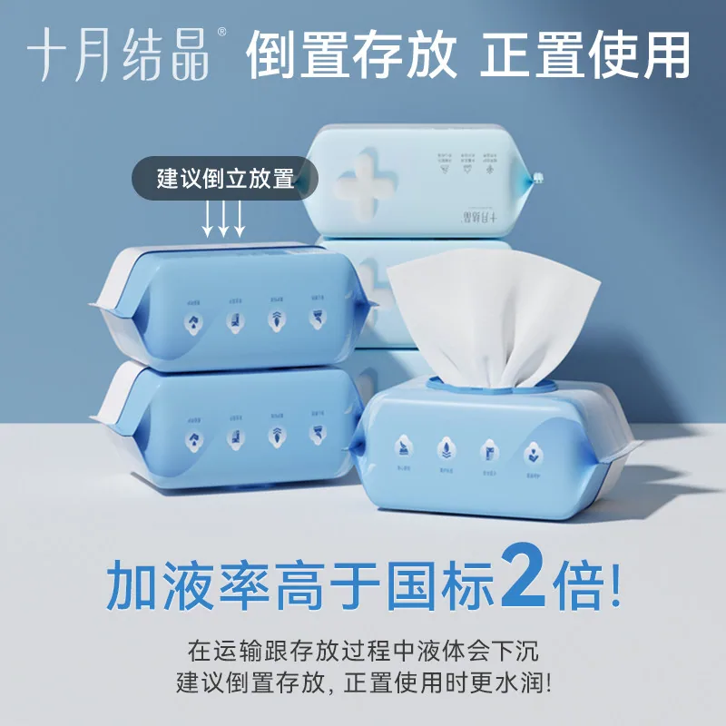 十月结晶婴儿湿巾80抽5包（细节图 2）