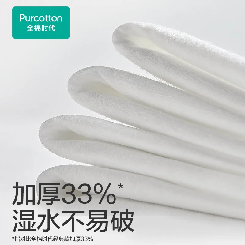 全棉时代加厚悬挂双开口棉柔巾2提装（细节图 1）