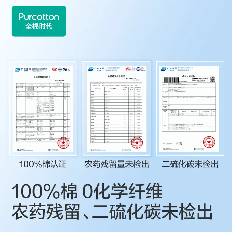 全棉时代加厚悬挂双开口棉柔巾2提装（细节图 2）