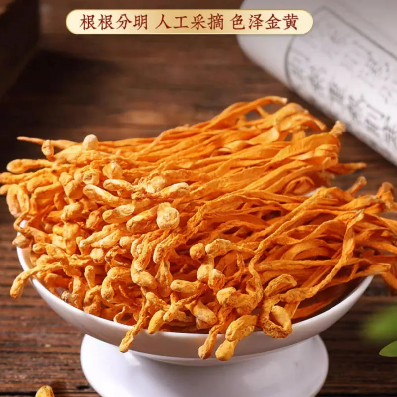 九邑优品虫草花30g*3袋干货（细节图 2）