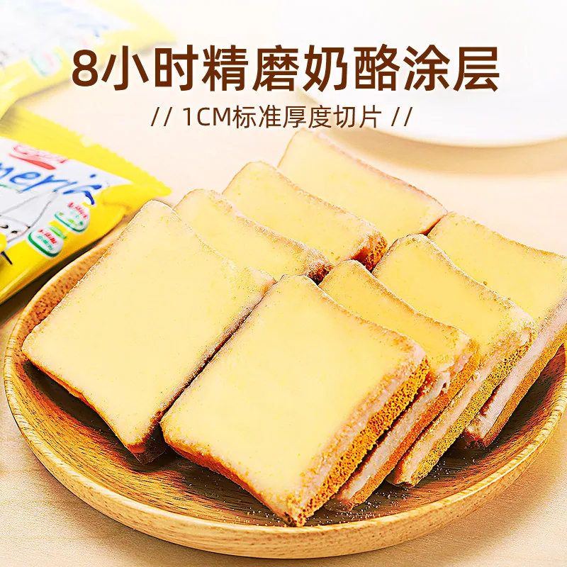 盼盼梅尼耶系列5件装独立包装蛋糕（细节图 2）