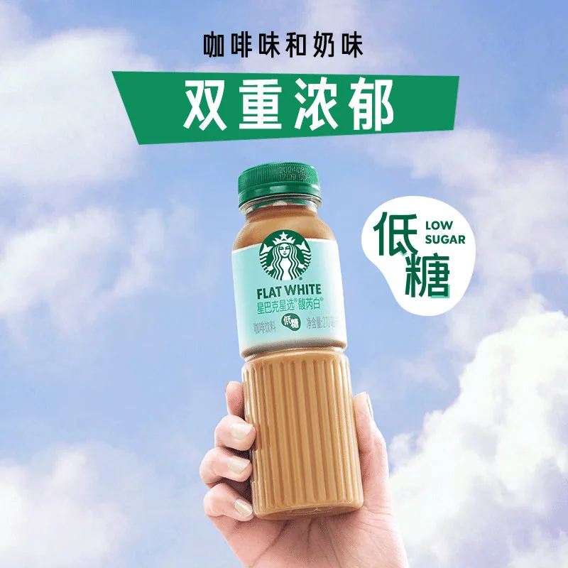 星巴克星选馥芮白270ml×15瓶