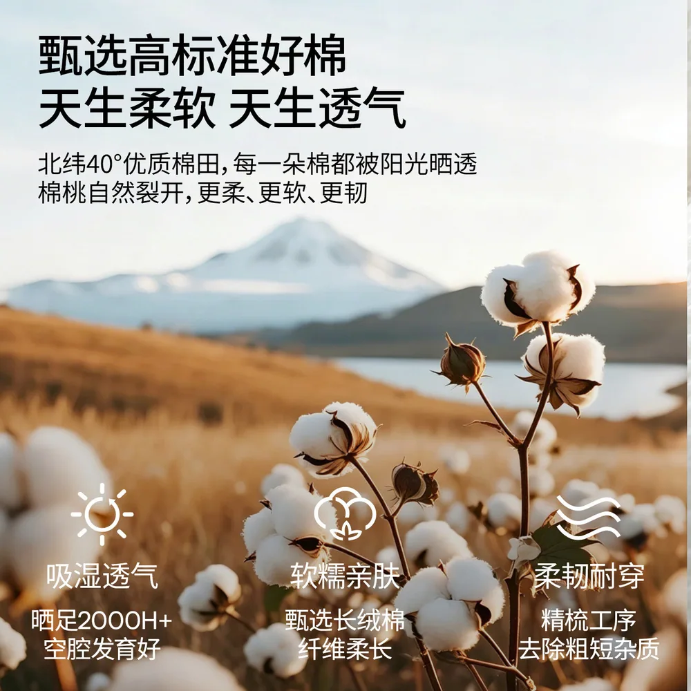 嫚熙夏季超薄网眼婴儿袜2双装