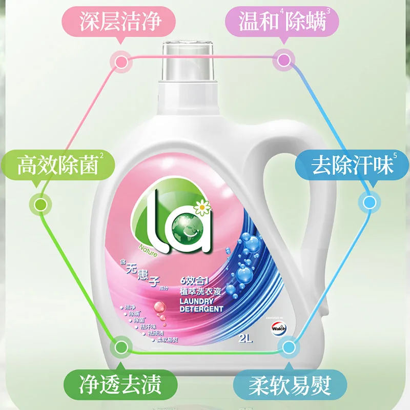 威露士la无患子6合1洗衣液8斤
