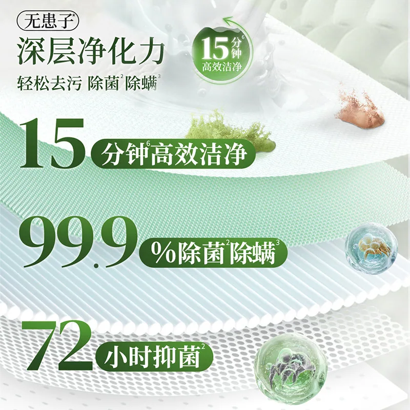 威露士la无患子6合1植萃洗衣液8斤装（细节图 1）