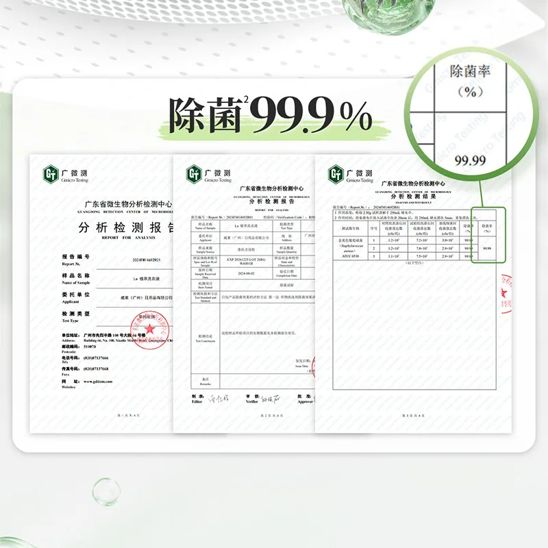 威露士la无患子6合1植萃洗衣液8斤装（细节图 2）