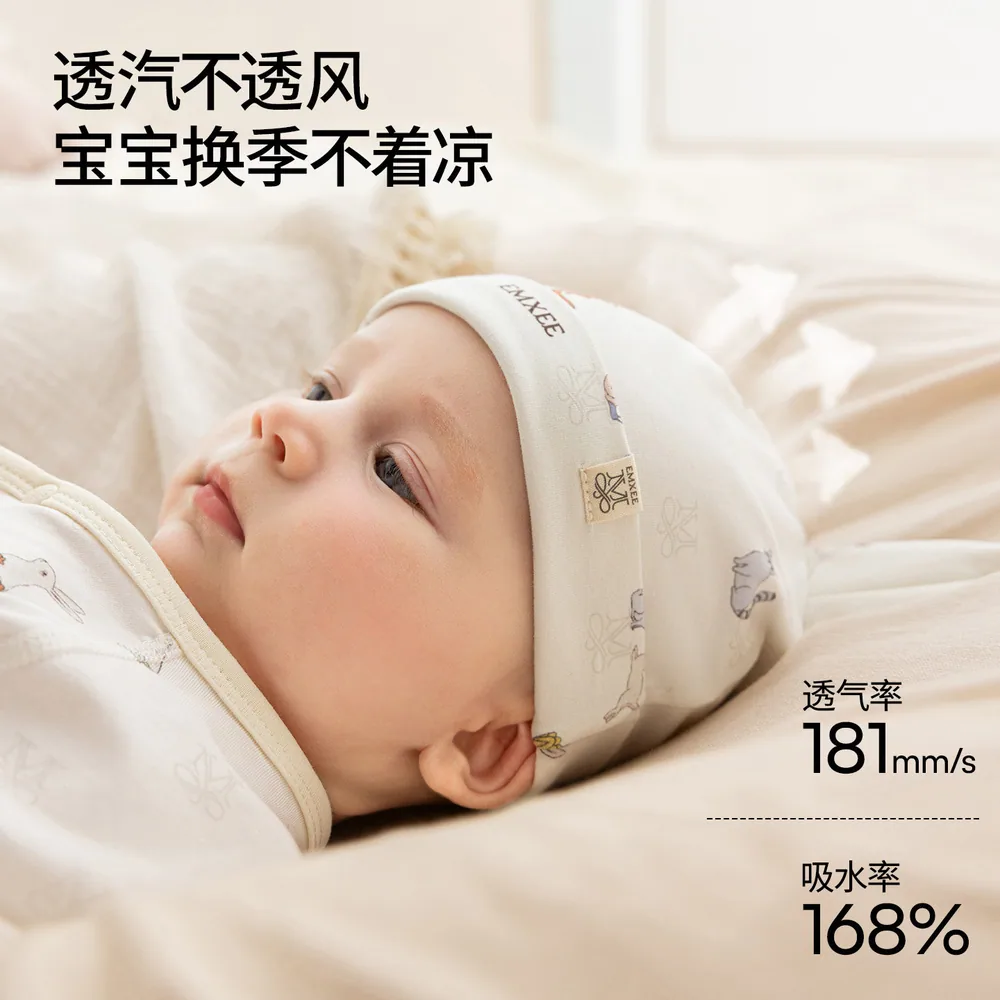 嫚熙婴儿胎帽小月龄