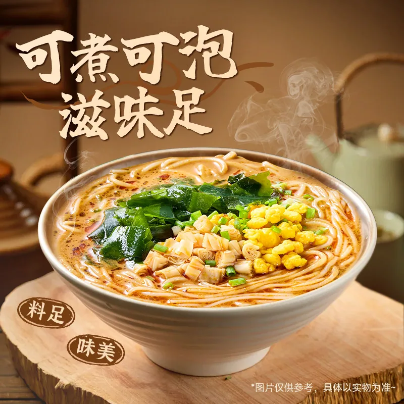 宛禾麻酱米线特惠装5袋