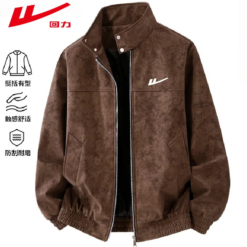 回力麂皮绒皮夹克男2026秋季