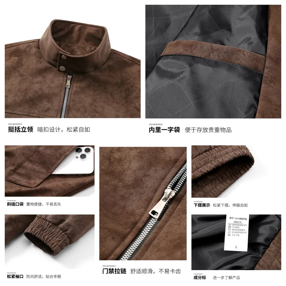 回力麂皮绒皮夹克男2026秋季立领外套（细节图 2）