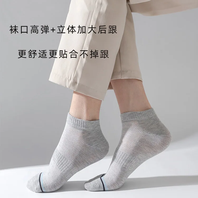 三枪透气跑步吸汗中短筒袜子5双装（细节图 2）