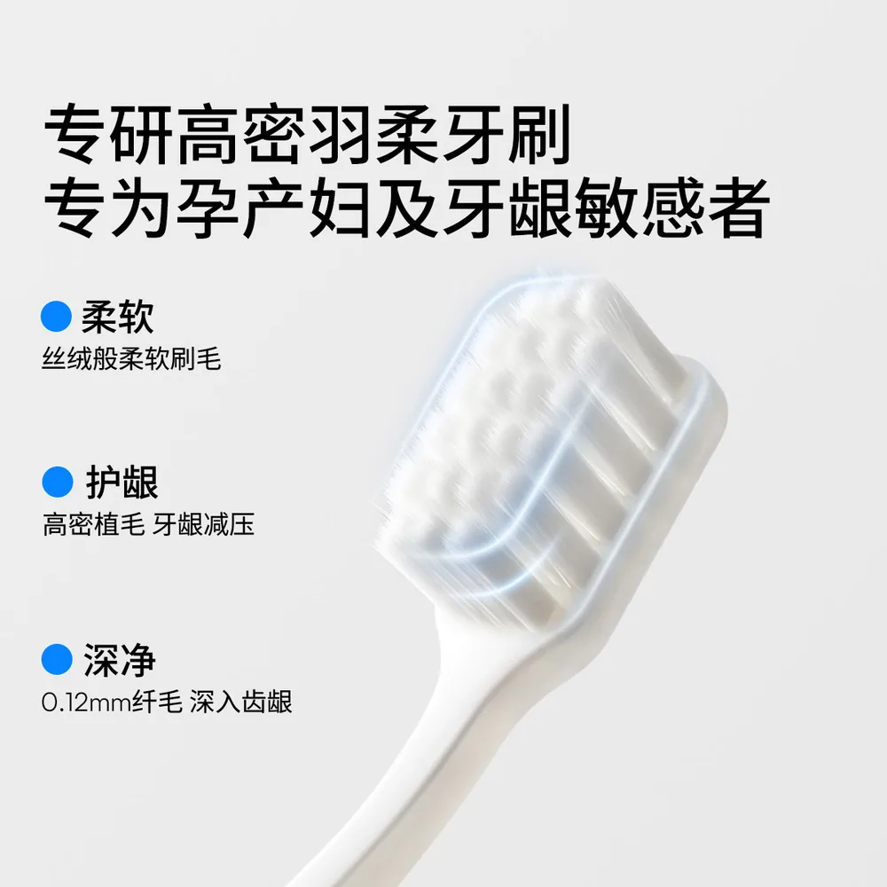 嫚熙软毛月子牙刷2支