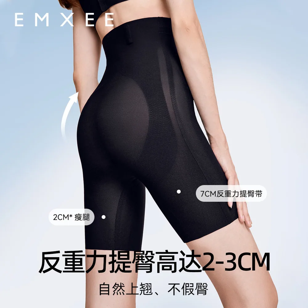 嫚熙收腹裤液体悬浮裤