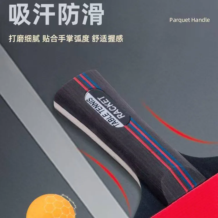 沐联初学乒乓球双拍高弹胶皮防滑长柄套装（细节图 1）