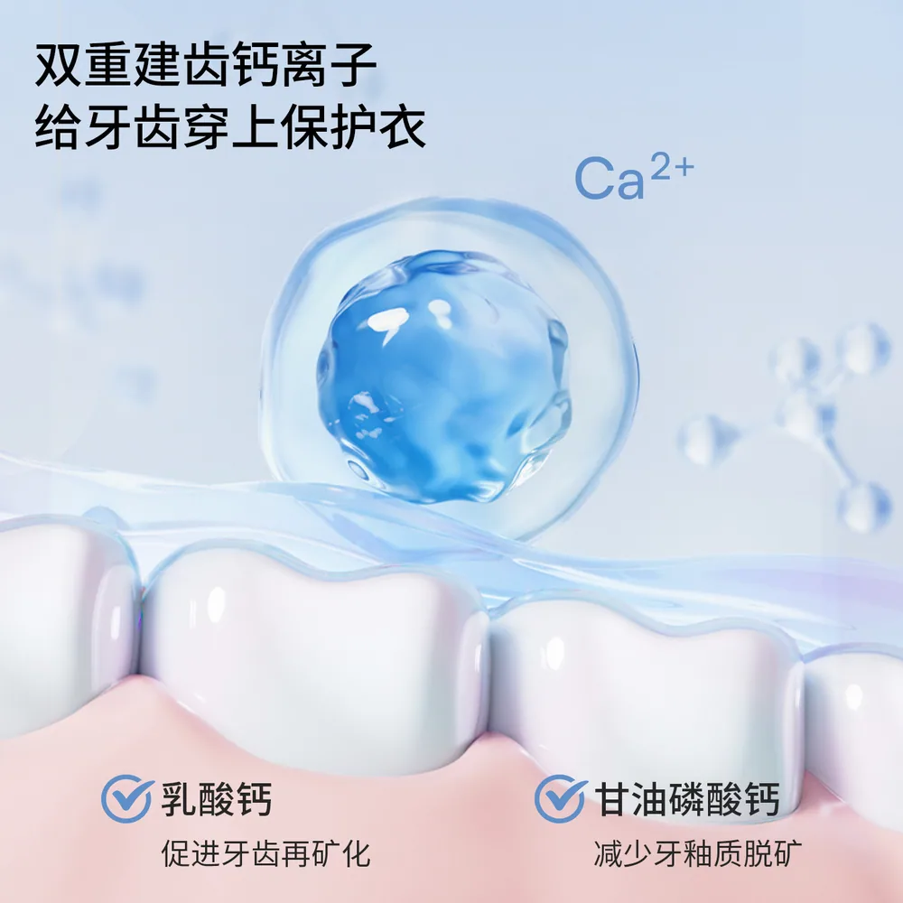 嫚熙奥拉弗儿童含氟防蛀牙膏50g三支装（细节图 2）