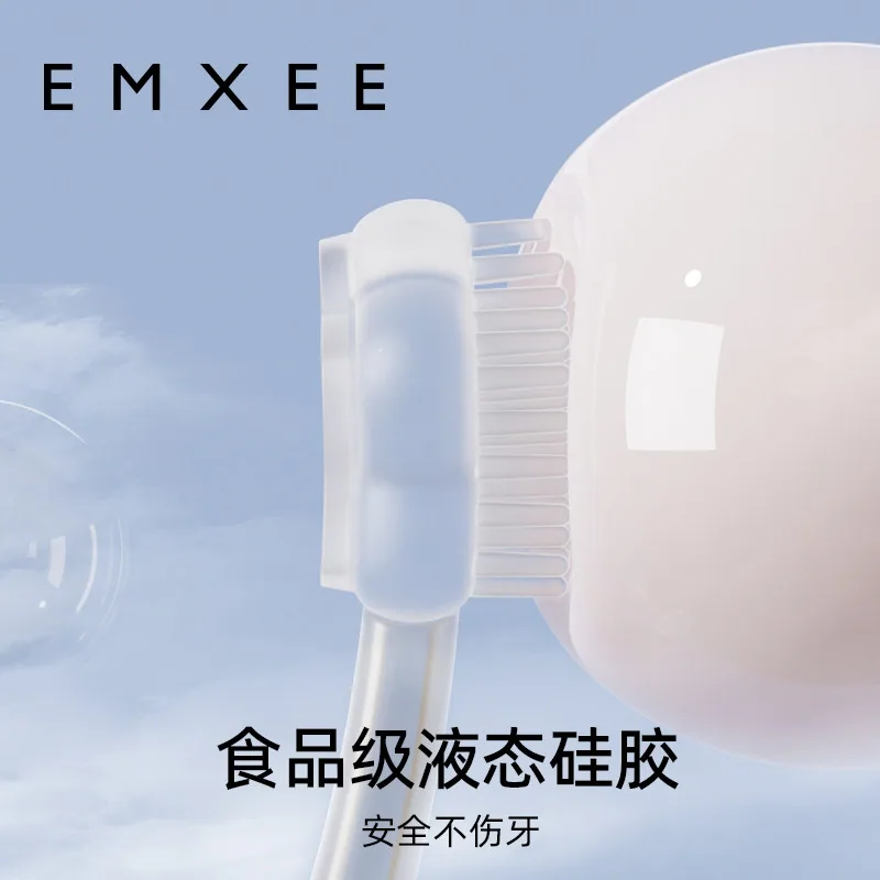 嫚熙E5婴儿牙刷