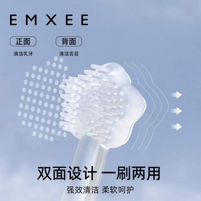 嫚熙E5婴儿牙刷婴幼儿乳牙刷硅胶刷头（细节图 2）