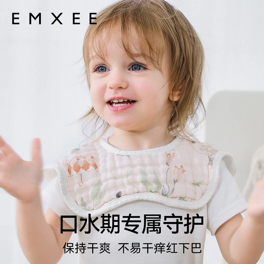嫚熙花瓣口水巾婴儿A类纯棉薄款