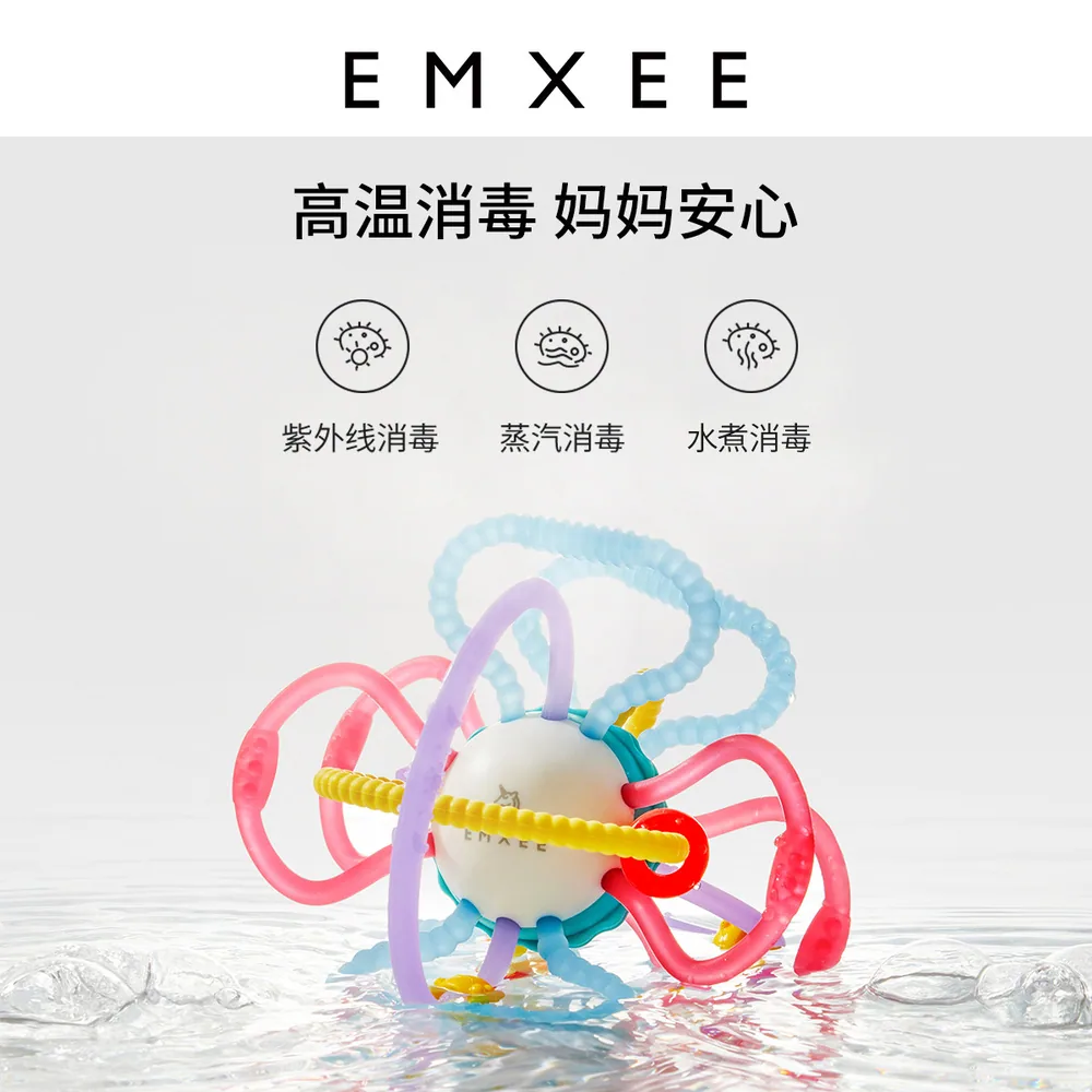 嫚熙曼哈顿球牙胶婴儿磨牙手抓球（细节图 2）