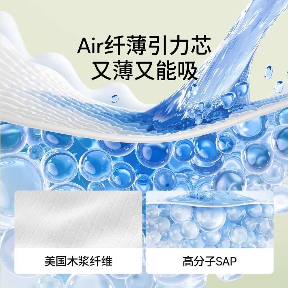 嫚熙孕妇一次性产褥垫10片装（细节图 1）
