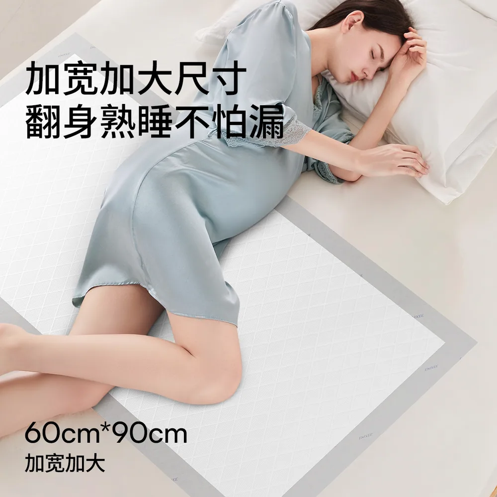 嫚熙孕妇一次性产褥垫10片装（细节图 2）