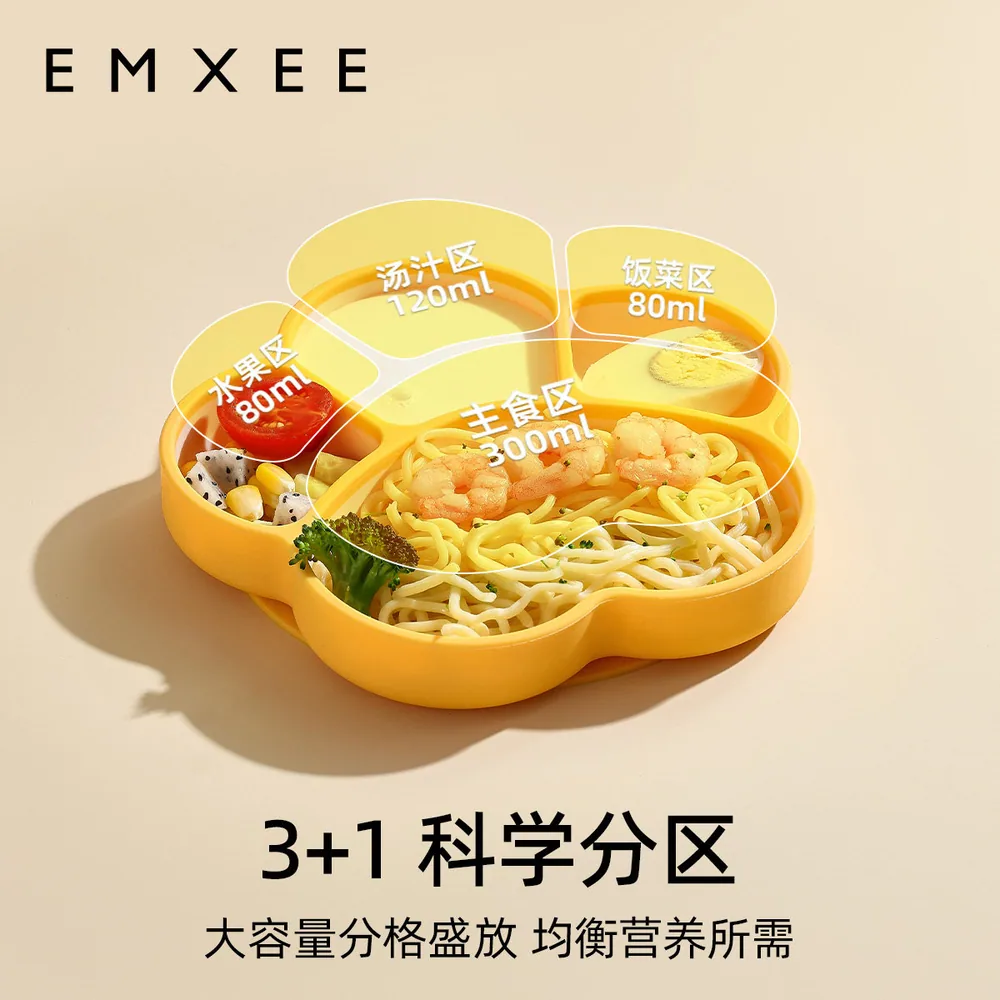 嫚熙宝宝餐盘硅胶吸盘式辅食碗分格款（细节图 1）